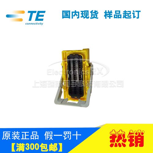 原装AMP安普TE泰科进口连接器汽车料接插件2-2098922-3热卖