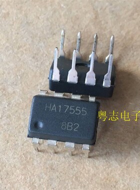 [粤志] HA17555 精密计时器 全新原装进口 DIP-8脚直插 实物实拍