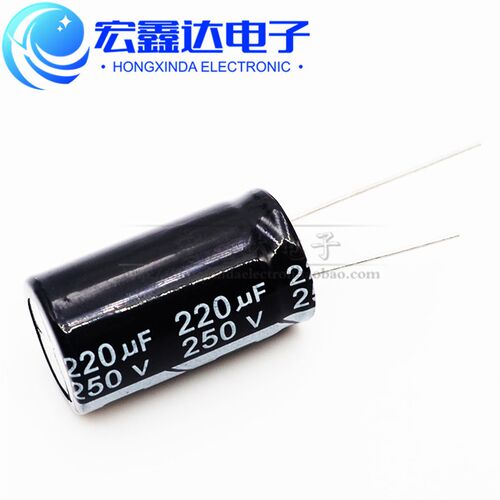 250V/450V 直插铝电解电容 4.7UF/10UF/22UF/33/47/68/100/220UF