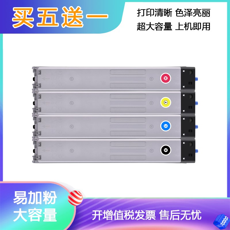 适用惠普W9220MC粉盒E78223dn硒鼓E78228dn W9221MC