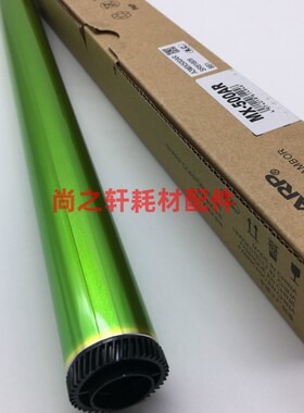 原装 夏普MX-500鼓芯 M 363U 453U 503U 363N 453N 503N 4528鼓芯