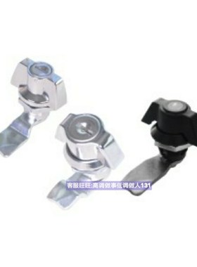 XAS61/XAS62圆柱锁 蝶型一字形锁芯/怡合达品质