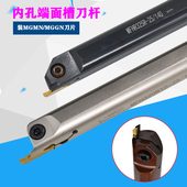 420 325 425 内孔端面切槽刀杆MFHR216 320 432 140弹簧钢 220