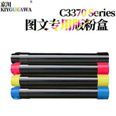 适用施乐V C2275粉盒2276碳粉3373墨粉3374粉仓3375 3376 4475 44