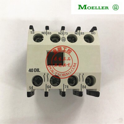 原装正品金钟穆勒 MOELLER 辅助触点 40DIL