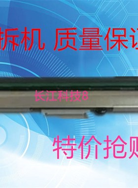 TSC-TTP-247条码打印头/TTP2407条码打印头/TTP 247打印头