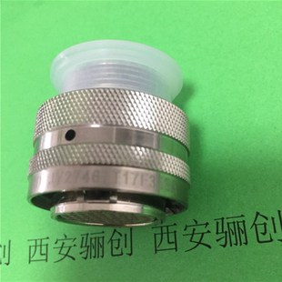 JY27467T17F05PN公母插頭驪創電子 圓形航插件JY27467T17F05SN