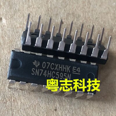 全新原装进口正品 74HC595 SN74HC595N 直插件DIP16 IC芯片集成块