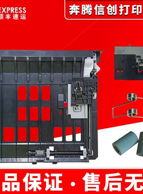 适用震旦AD308PD AD338 AD310PDN AD330 AD316 AD336双面器搓纸轮