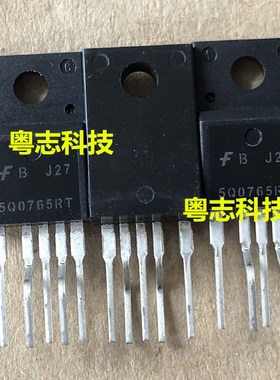 全新原装正品 5Q0765RT 电源管理芯片 直插TO220F 开关电源控制块