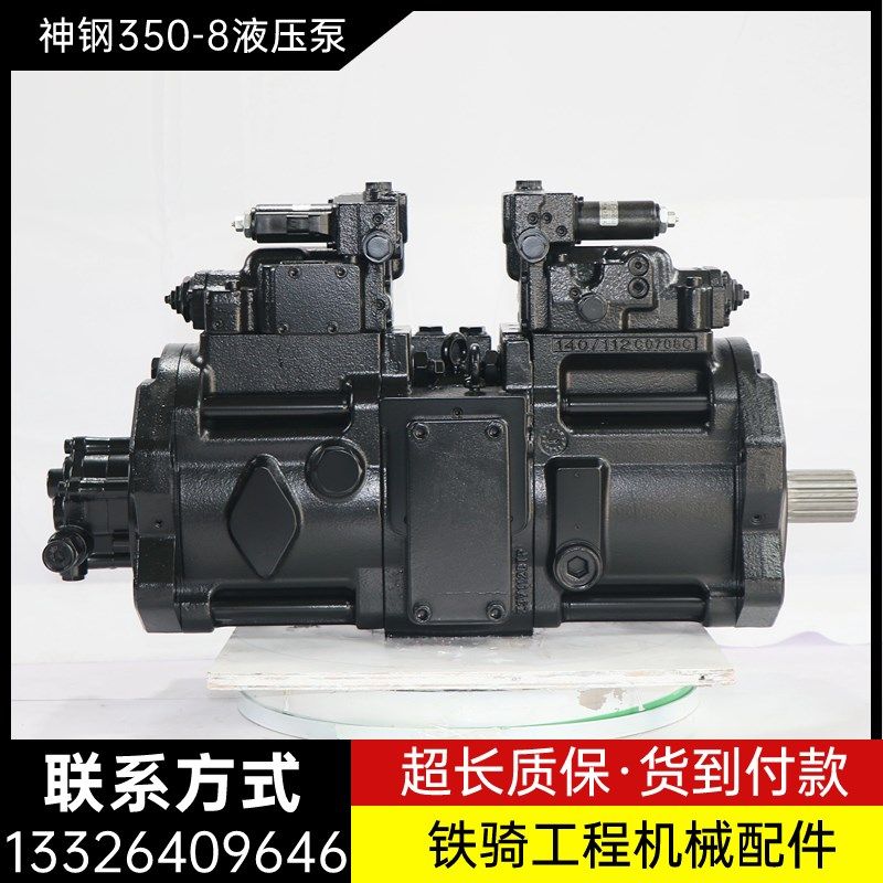 神钢SK350-8液压泵总成K5V140DTP柱塞泵猪仔泵大泵主泵挖掘机配件