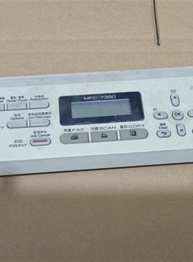 适用兄弟7360 7055 7057 7060面板内芯  显示屏 控制操作板中文
