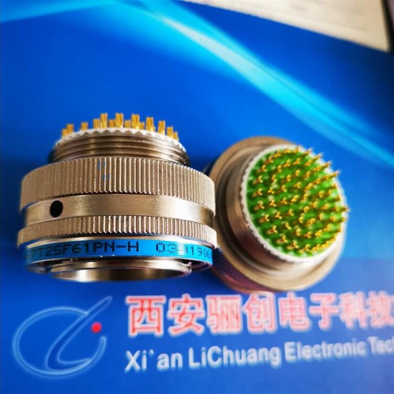 航插件JY27467T25F61PHN  JY27505E25F61PHN圆形焊接插头插座