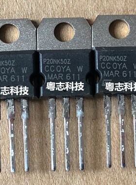 进口全新原装 STP20NK50Z P20NK50Z 场效应管