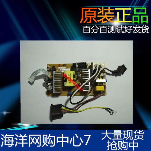 映美FP620K+电源板FP538K/612K/312K/530KIII+/630K+/530K++ 电路