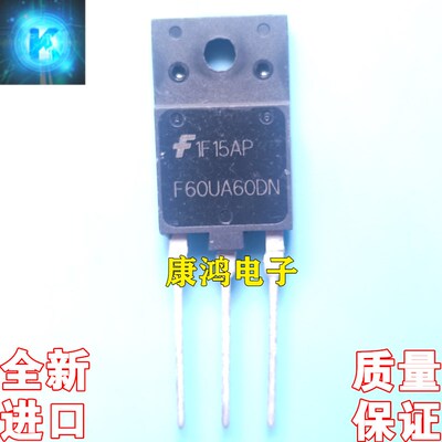 全新原装 FFAF60UA60DN F60UA60DN TO-3PL 快恢复二极管 60A 600V