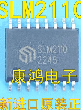 SLM2110 SLM2110CG SOIC-16 全桥/半桥驱动器IC芯片 全新进口原装