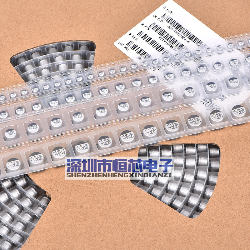 整盘价 贴片铝电解电容 25V 22UF 体积5*5.4mm 5x5 一盘1000个