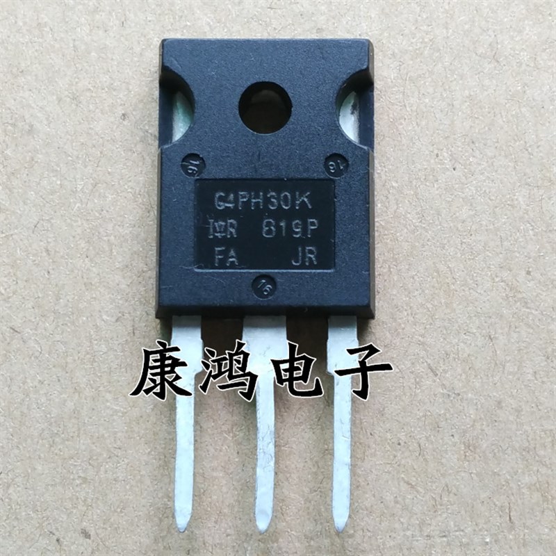 全新 G4PH30K IRG4PH30K TO-247 IGBT场效应管 20A/1200V 可直拍