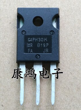 全新 G4PH30K IRG4PH30K TO-247 IGBT场效应管 20A/1200V 可直拍