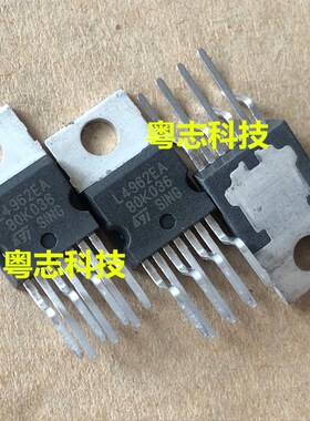 全新原装 L4962EA 开关电源管