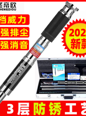 圣帝欧打钉枪吊顶神器一体射钉炮钉枪消音头射钉专用炮枪钉装修