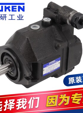YUKEN油研柱塞泵AR16/AR22-FR01B/C/BS/CS-22台湾变量液压油泵浦