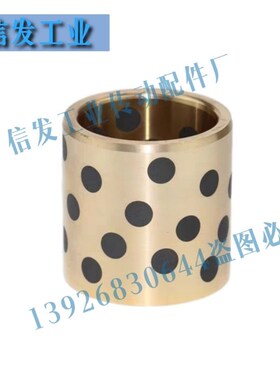 上隆标准件无油衬套OLBA-D60-D80-L40-L50-L60-L70-L80