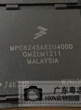 粤志电子 MPC8245ARZU400D 全新进口BGA处理器 实物实拍非拆机