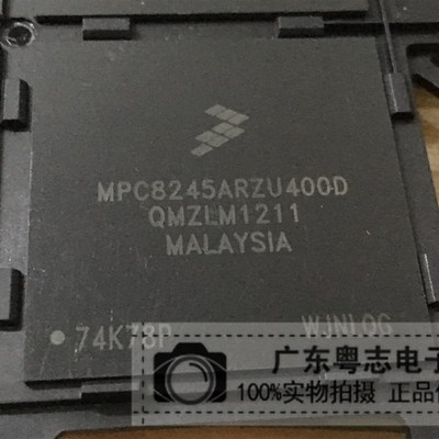 粤志电子 MPC8245ARZU400D 全新进口BGA处理器 实物实拍非拆机