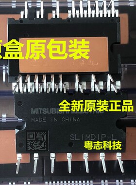 SLIMDIP-L 600V15A 全新原装进口正品 微型变频功率IPM模块
