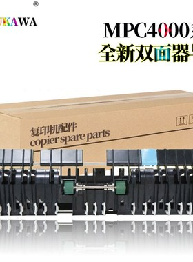 原装KK适用 理光 MP C3001 C3501 C4001 C4501 C5501 C2800 C3300