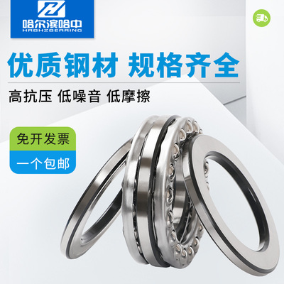 平面双列推力球轴承52216 52217 52218 52220 52222 52224 52226