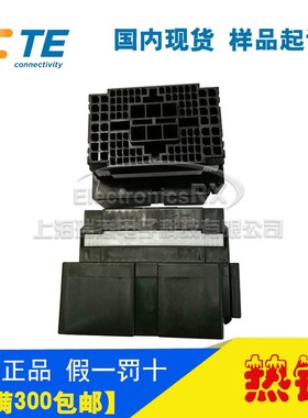 原装AMP安普TE泰科进口连接器汽车料接插件2109282-2热卖