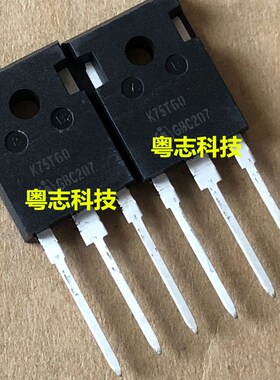 全新原装进口 K75T60 大功率IGBT管 IKW75N60T 75A600V