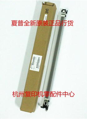 原装夏普2008UC 2508UC SFF261NC S3111NC 充电总成 主充 MC组件