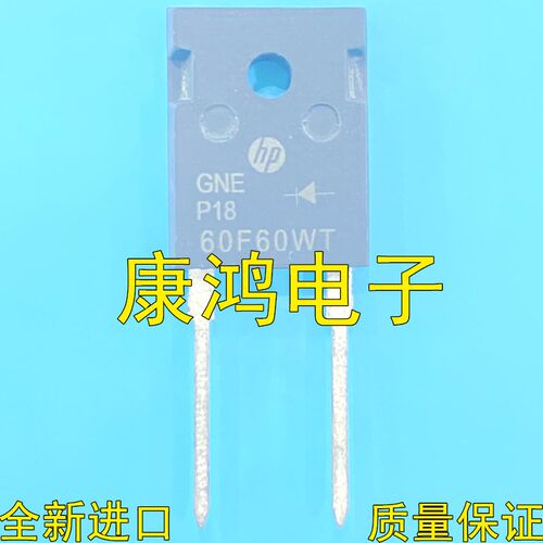 60F60WT TO-247-2 快恢复二极管 60A 600V 质量保证 全新进口原装