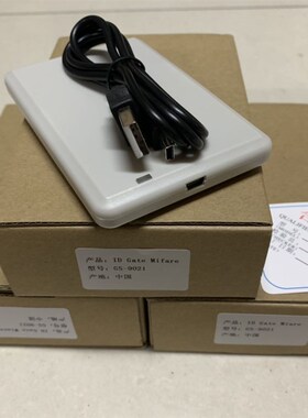 原装东芝2555c 3055c 3555c 4555c 5055c 复印机读卡器 读卡器