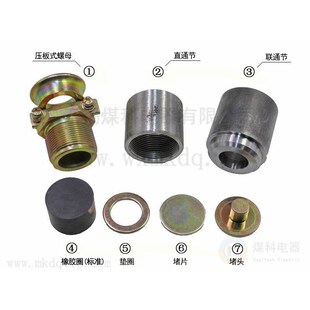 A4型M42*2 防爆电缆引入线装置,M42x2压紧螺母,密封圈,喇叭嘴