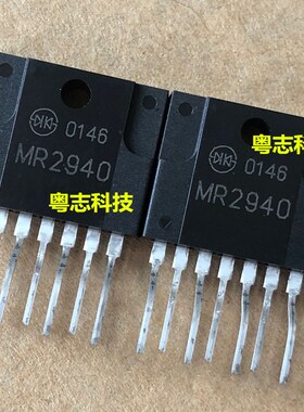 MR2940 全新进口原装 直插 ZIP7 液晶电视电源管理 芯片