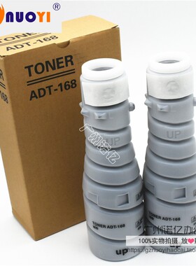 兼容 震旦 ADT-168 碳粉 AD166 AD168 216 218 226 228 粉盒 墨粉