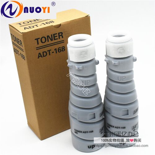 兼容 震旦 ADT-168 碳粉 AD166 AD168 216 218 226 228 粉盒 墨粉