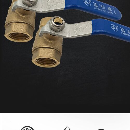 达柏林PPR内丝球阀 铝塑管球阀 带锁球阀