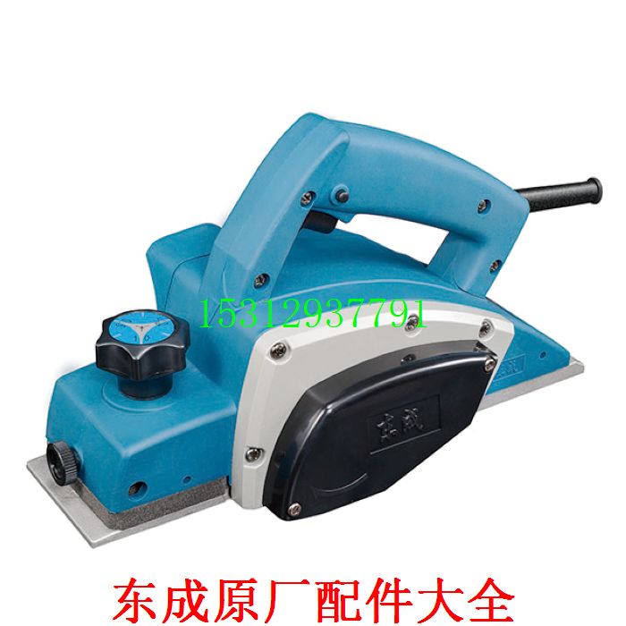 东成电刨配件M1B-FF-82X1电刨 转子定子 刨刀 皮带刀轴 机壳 碳刷