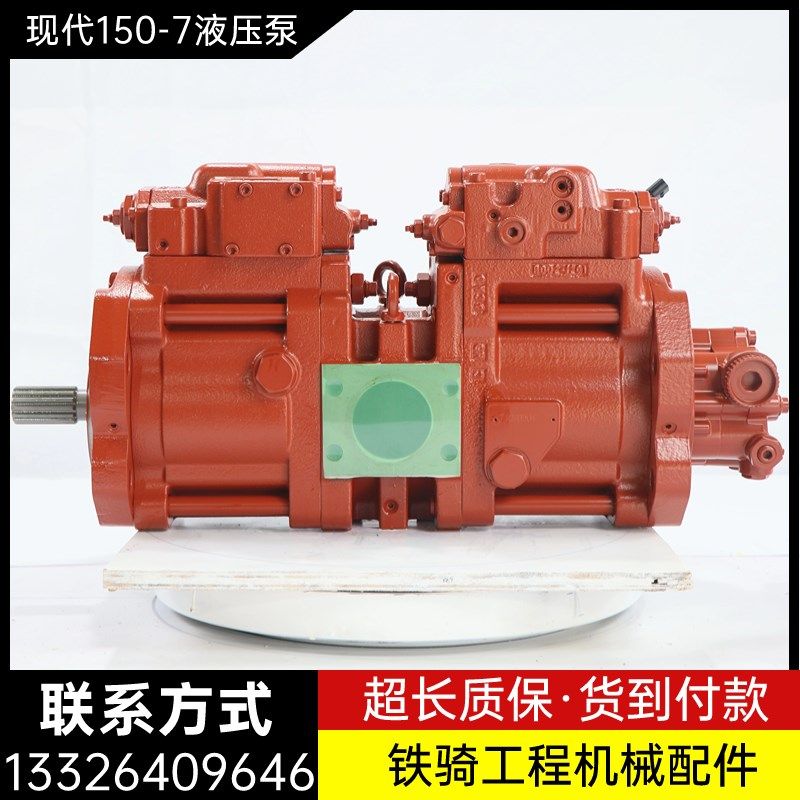 现代130 140 150-7液压泵总成K3V63DT柱塞泵主泵猪仔泵挖掘机配件