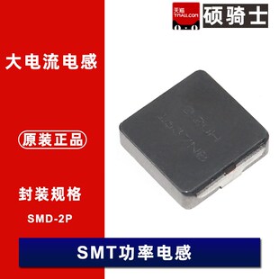 原装 IHLP5050CERZ1R0M01 13*13 1uH 40A 贴片一体成型大电流电感