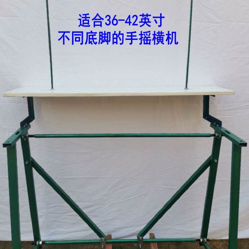 家用手摇横机机架针织机编织机毛衣机支架脚架羊毛衫围巾帽机器