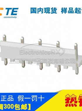 原装AMP安普TE泰科进口连接器1-1318301-5热卖