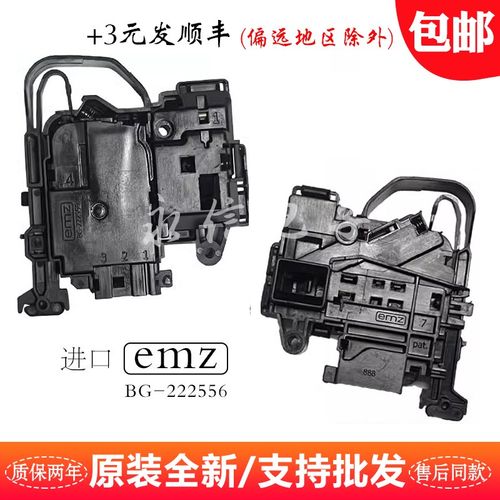 适用康佳XQG80-BC12153W BC12153S BC12153G滚筒洗衣机门锁门开关