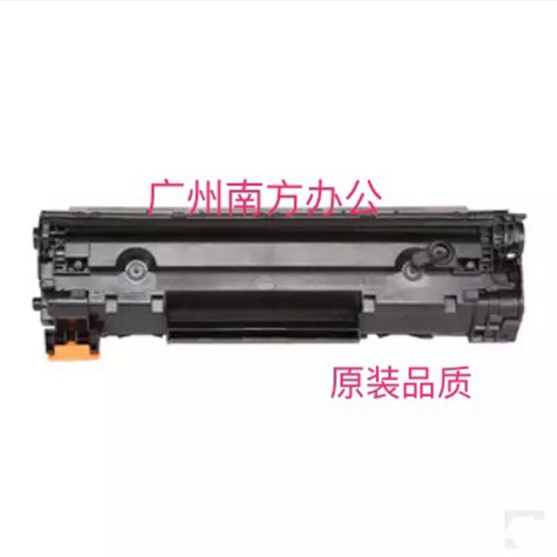 适用易加粉HP388A硒鼓HP1008硒鼓M1136硒鼓HP88A硒鼓388a硒鼓